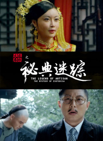操动漫美女